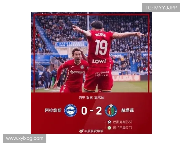 巴斯克铁血迎来西甲赛季新篇章，球队表现稳健引人关注