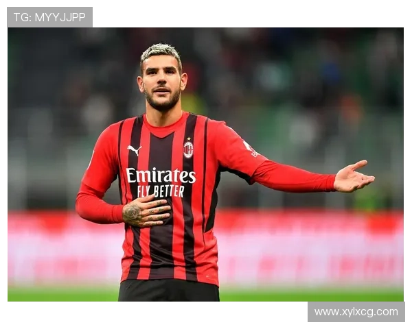 AC米兰进攻过度依赖莱奥，体系稳定性面临考验