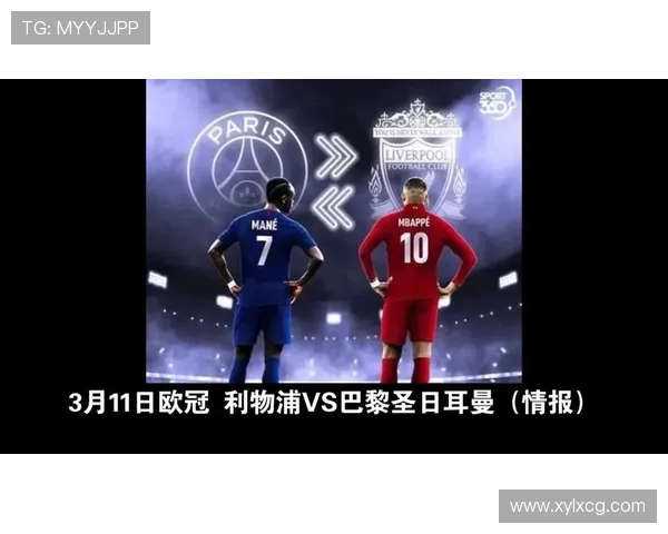 巴黎圣日耳曼年轻化阵容下稳定性承压,赛季输出表现受限