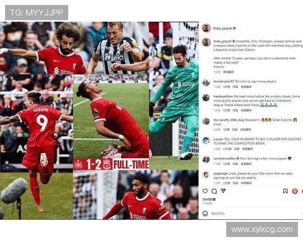 努涅斯 vs 伊萨克：终结方式与跑动对抗的技术结构差异