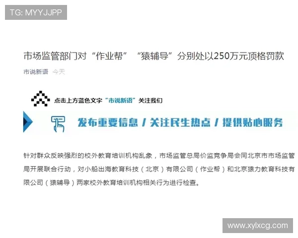 德布劳内的空间利用与视野战术价值解析