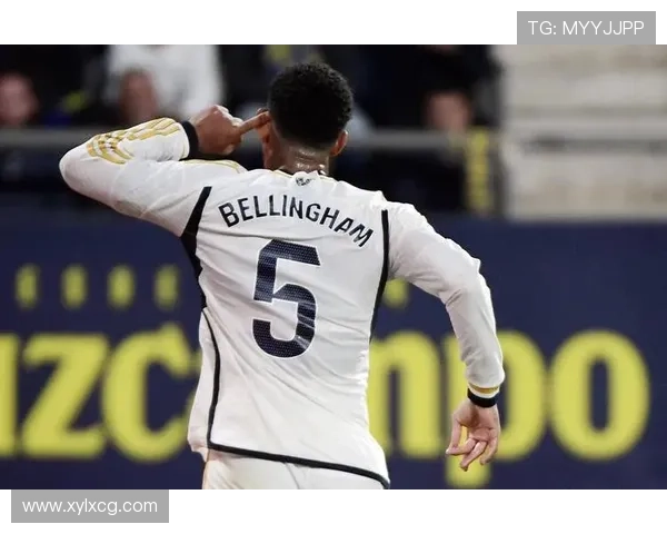 贝林厄姆能否成为中场第一人：统治力与全面性分析