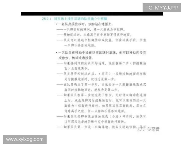 篮球新手的必学项：什么是走步与两次运球的区别？