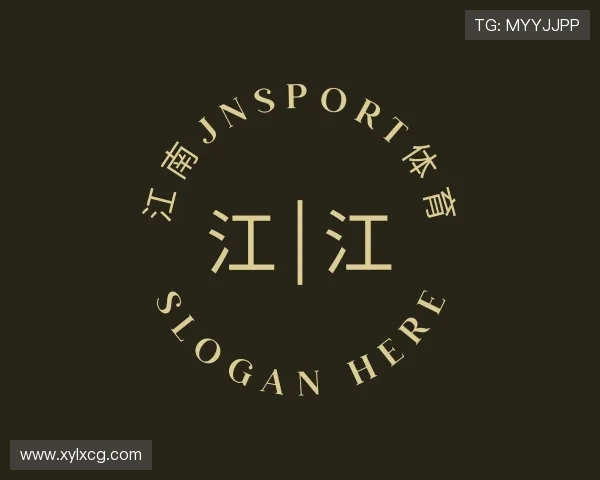 解读江南体育官方网站